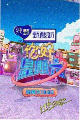 王牌对王牌