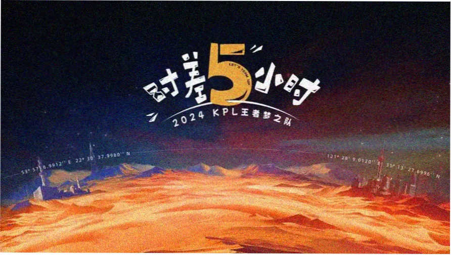 奥本海默
