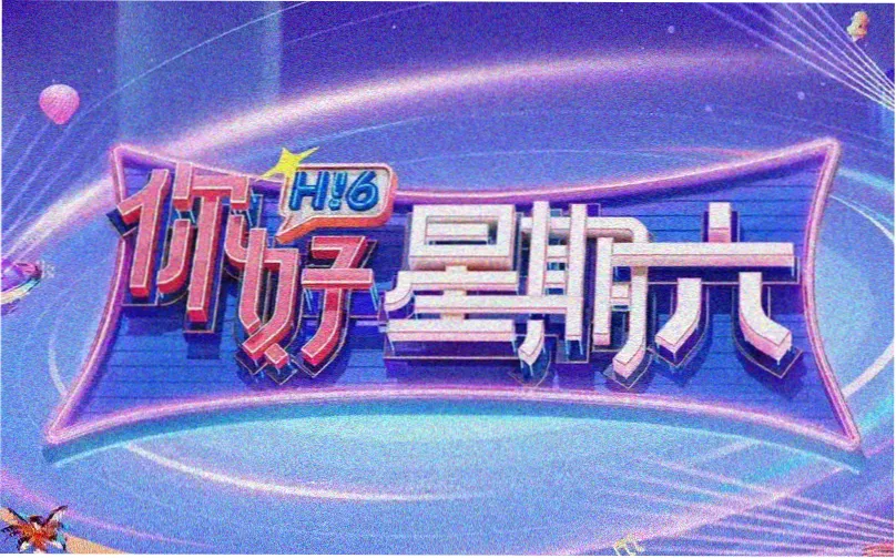 芭比
