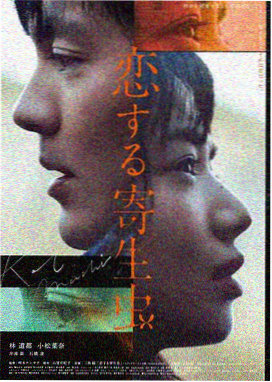 孤注一掷